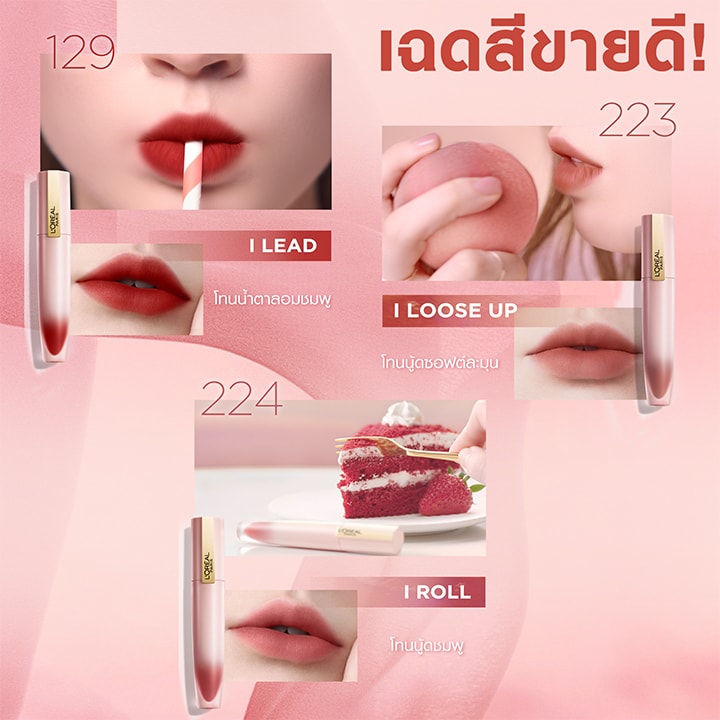 Chiffon Signature 4